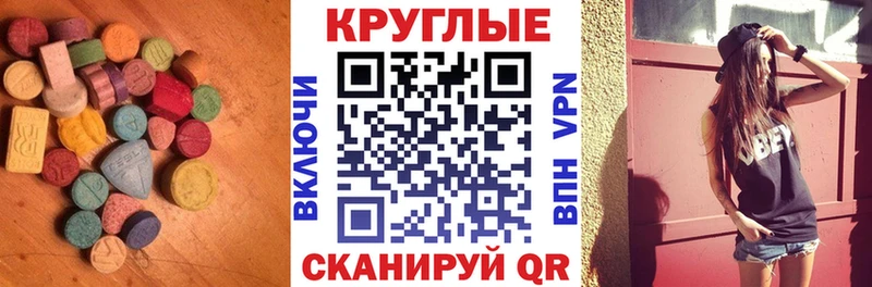 ЭКСТАЗИ louis Vuitton  Александровск 