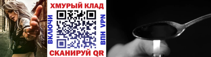 ГЕРОИН VHQ  купить закладку  даркнет наркотические препараты  Александровск 