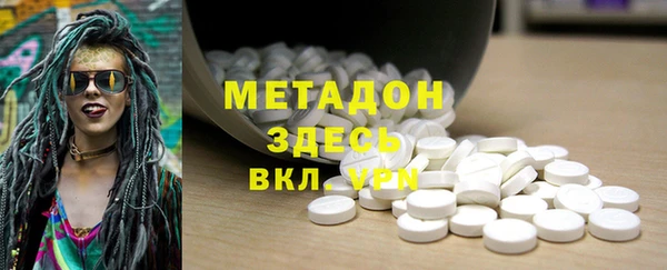 гашиш Абдулино