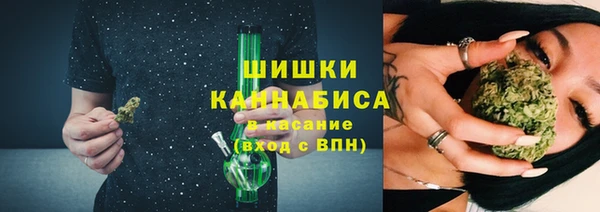 ALPHA-PVP Покачи