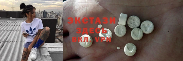 кокаин колумбия Абаза