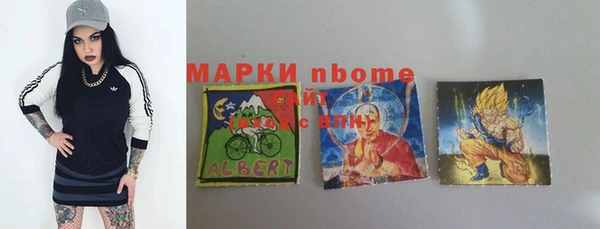 ALPHA PVP Абинск