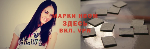 ALPHA-PVP Покачи