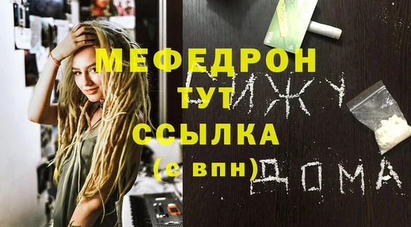 дживик Покровск