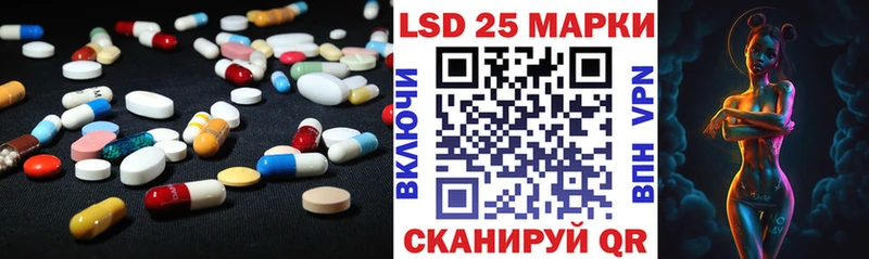 LSD-25 экстази кислота  ОМГ ОМГ ссылки  Александровск 