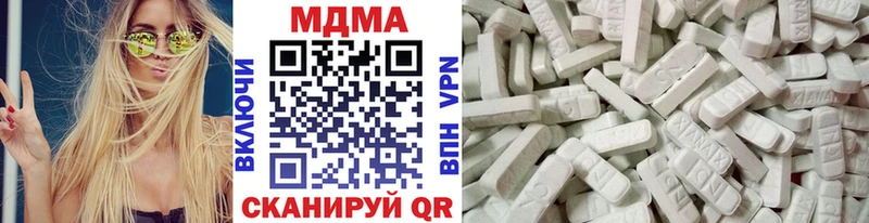 как найти наркотики  Александровск  MDMA молли 