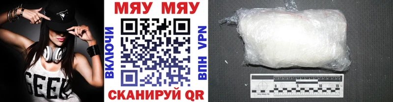 МЕФ mephedrone  сайты даркнета наркотические препараты  Александровск  дарнет шоп 